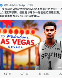 一竞技官网 一竞技测速站 LOL竞猜 DOTA2竞猜 CSGO竞猜 电竞竞猜 NBA竞猜 足球竞猜 体育投注- 文班亚马首秀惊艳马刺球迷  